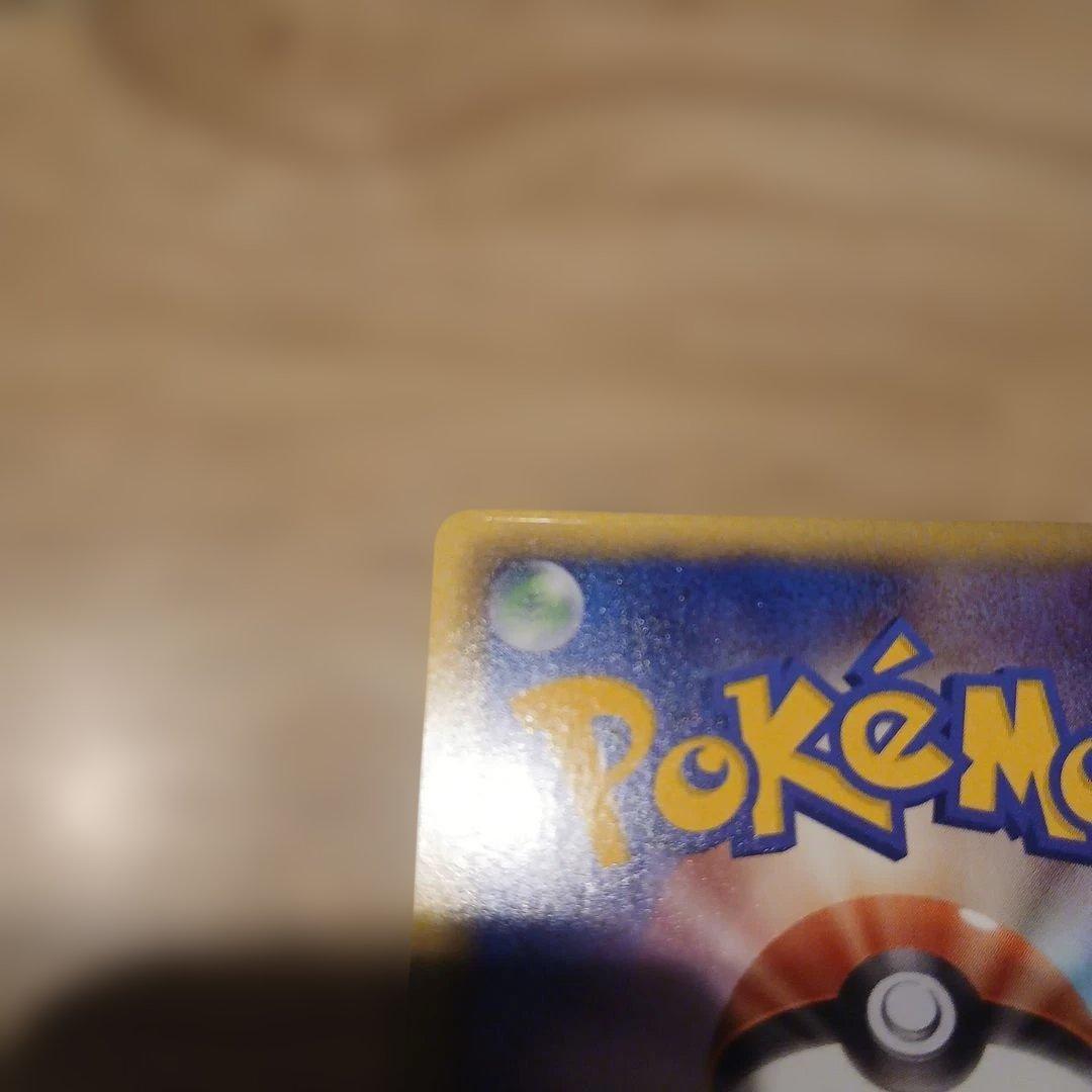 ポケカ ブーバーン BW5 008/050 1ED 日本限定イラスト - メルカリ