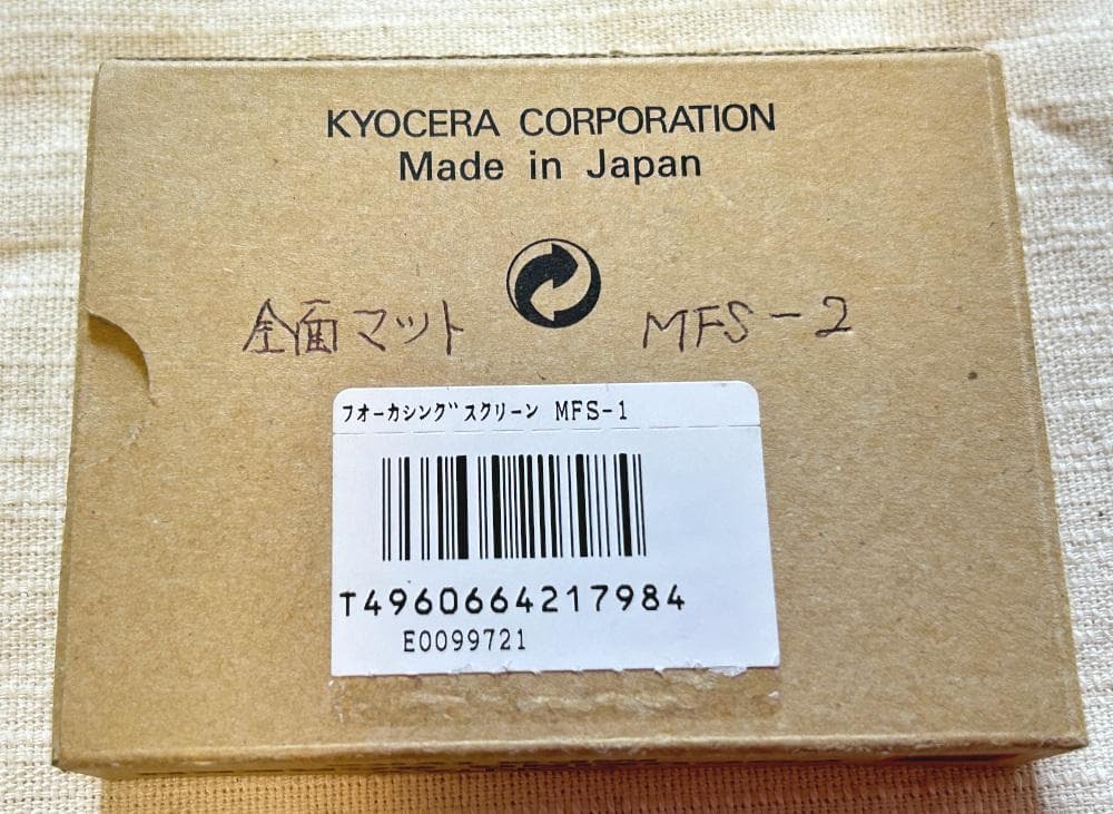 CONTAX645用 美品 MFS-2 フォーカシングスクリーン