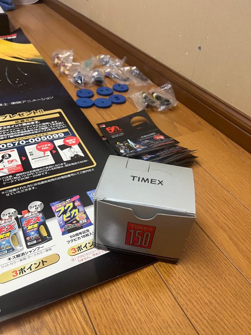 銀河鉄道999 ソフト99 50周年記念当選品 メーテル文字盤 - メルカリ