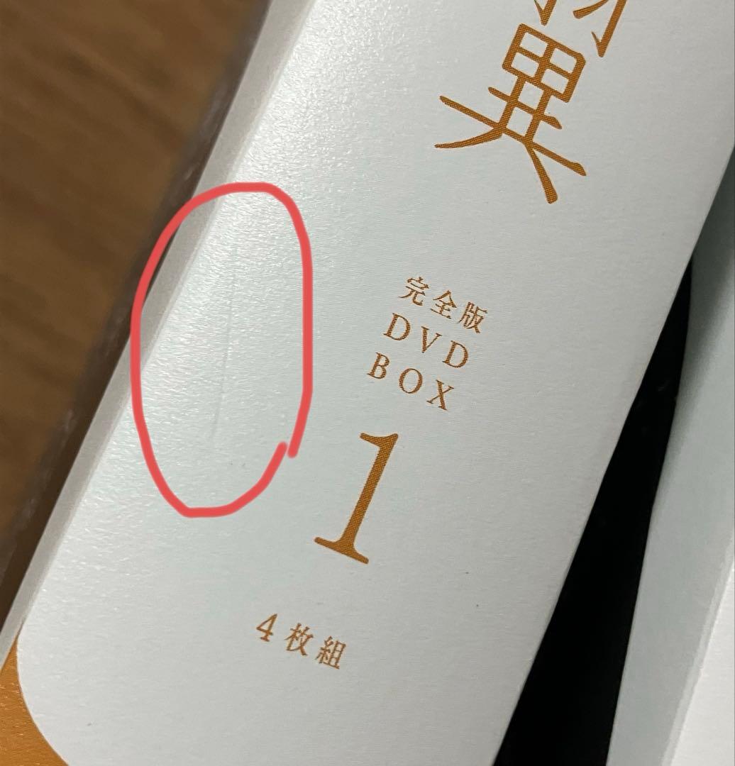 ブックレットなし］虎に翼 DVD-BOX 1 2 3 - メルカリ