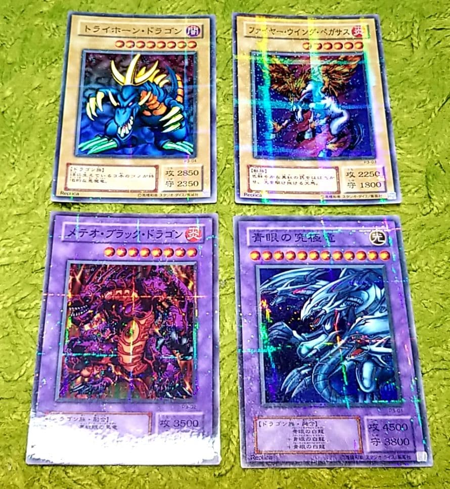 遊戯王 73枚まとめ売り - メルカリ