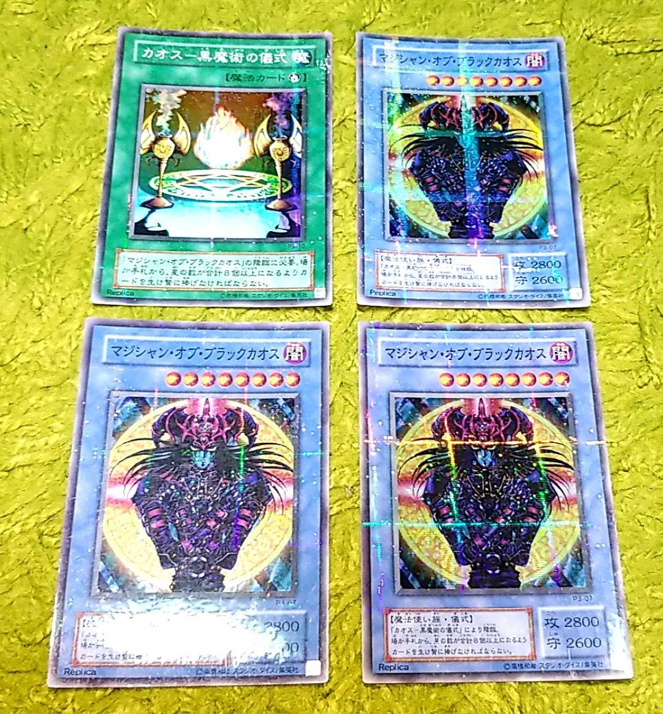 遊戯王 73枚まとめ売り - メルカリ