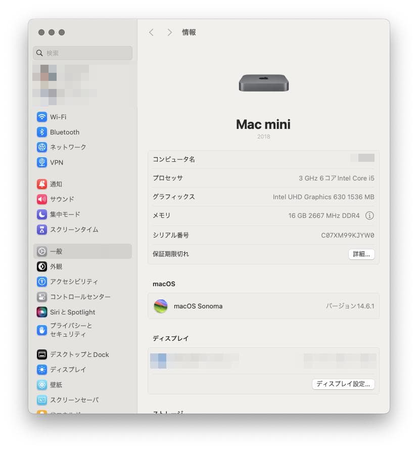 Mac mini 2018 (6コア Core i5 メモリ16G) 完動美品