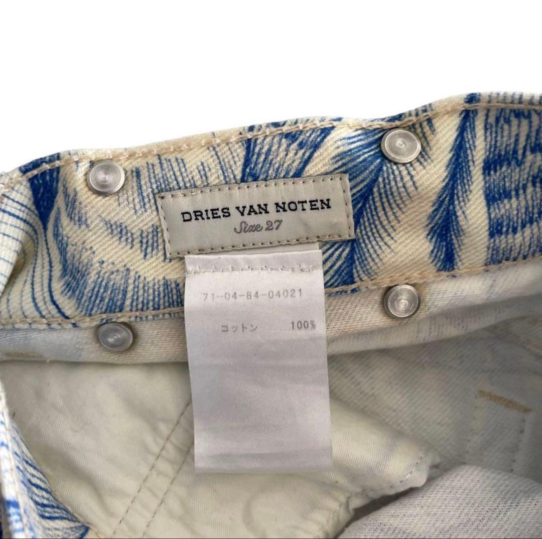 dries van noten 18aw アウトサイダー柄 パンツ - メルカリ