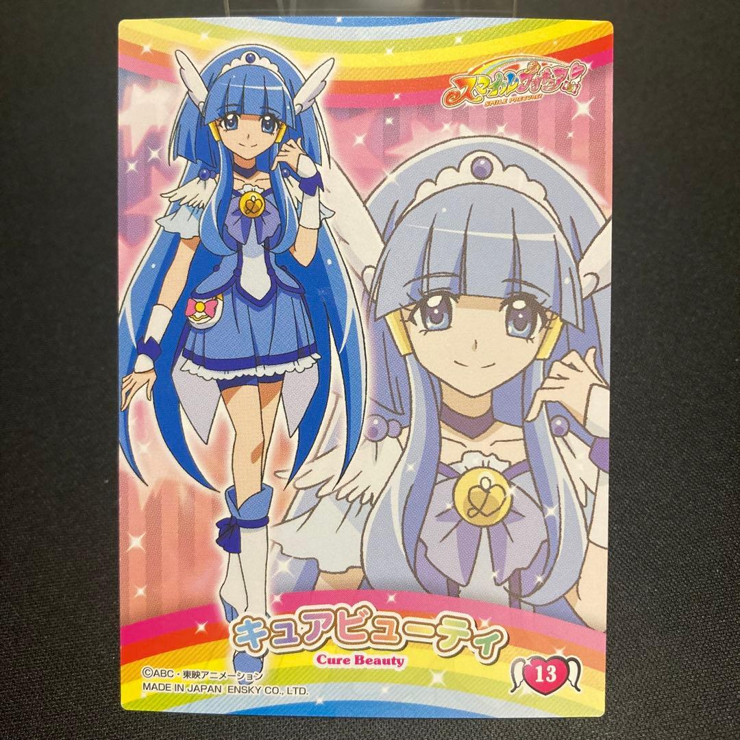 13 キュアビューティ スマイルプリキュア！ - メルカリ