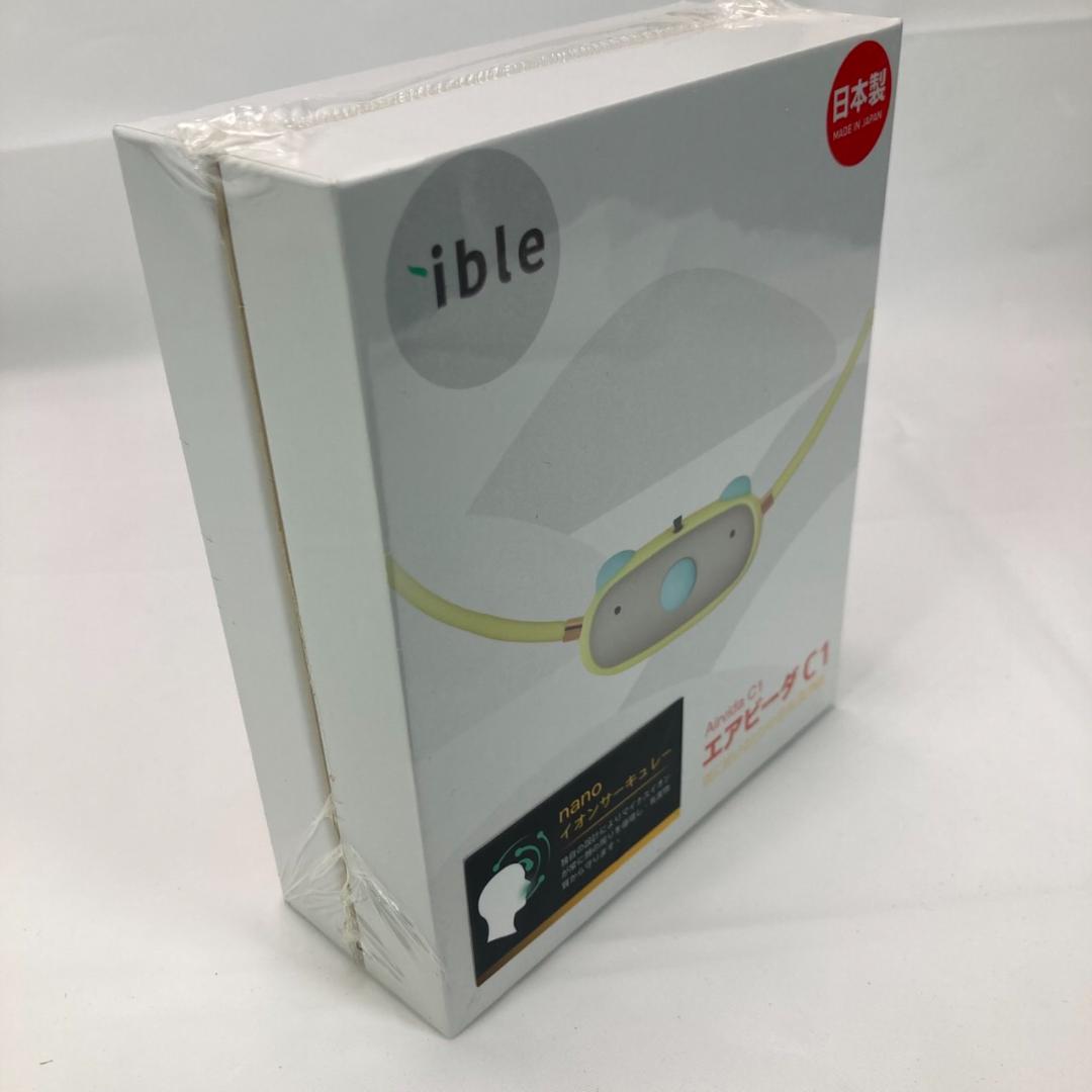 新品未開封】ible エアビーダC1 お子様用首に掛ける空気清浄 5個セット