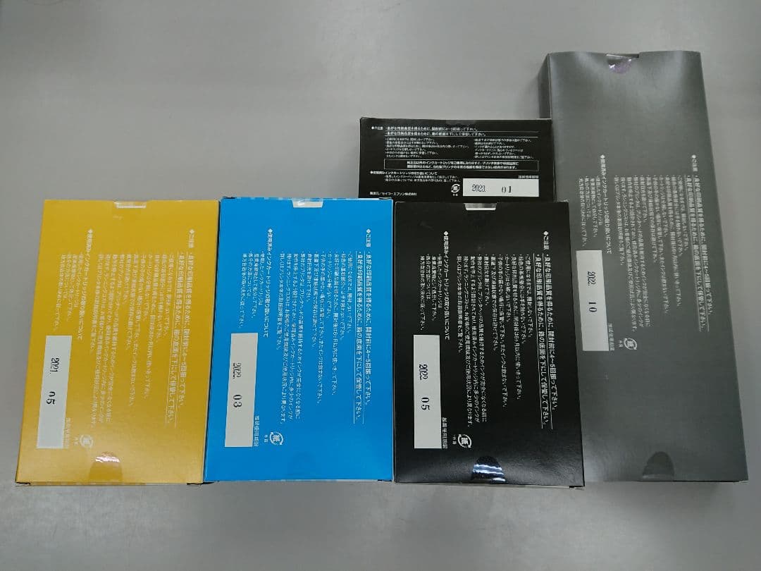 EMシステムズ EMP5000用インクカートリッジのセットです。