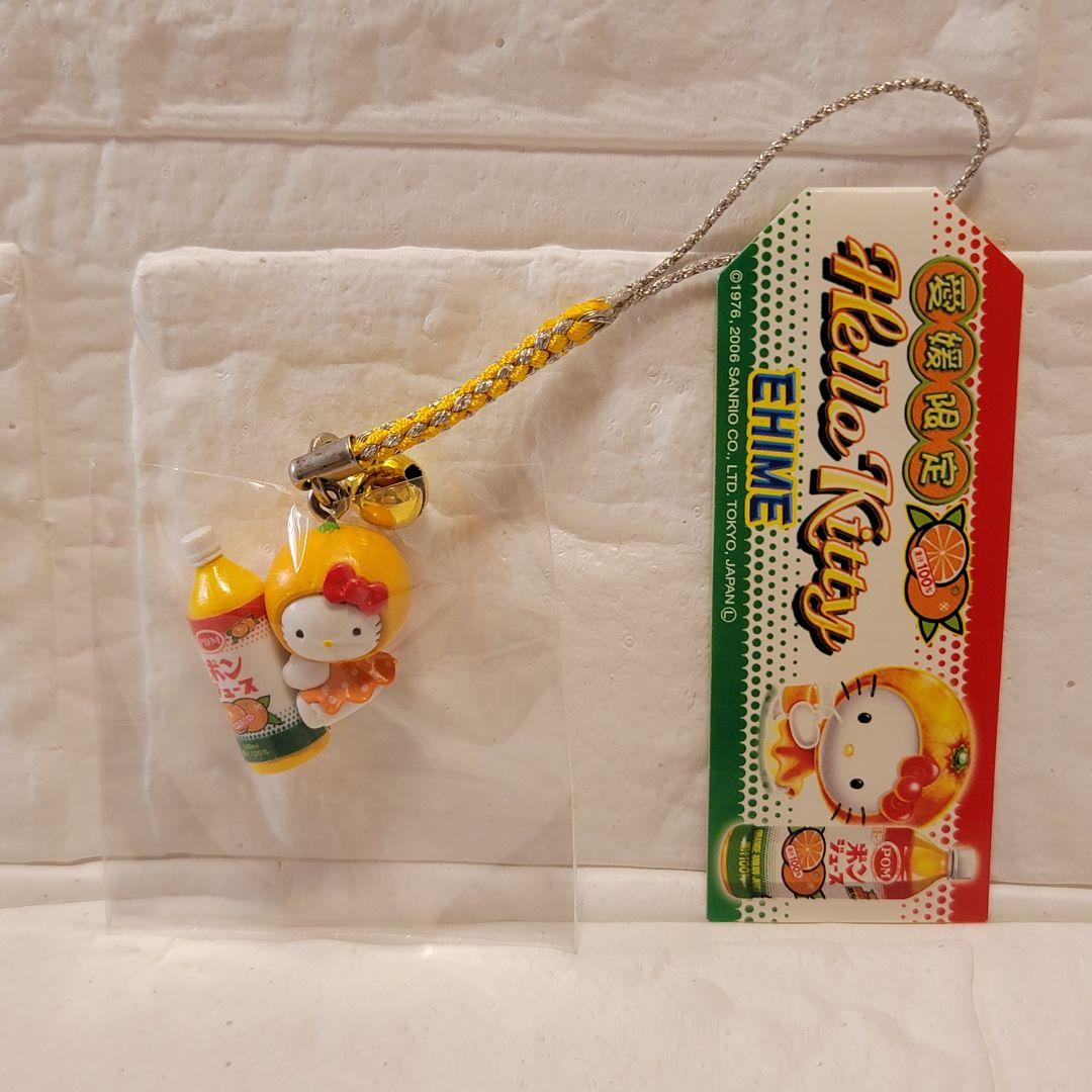 廃盤】ご当地キティ 愛媛限定 ポンジュース ハローキティ - メルカリ