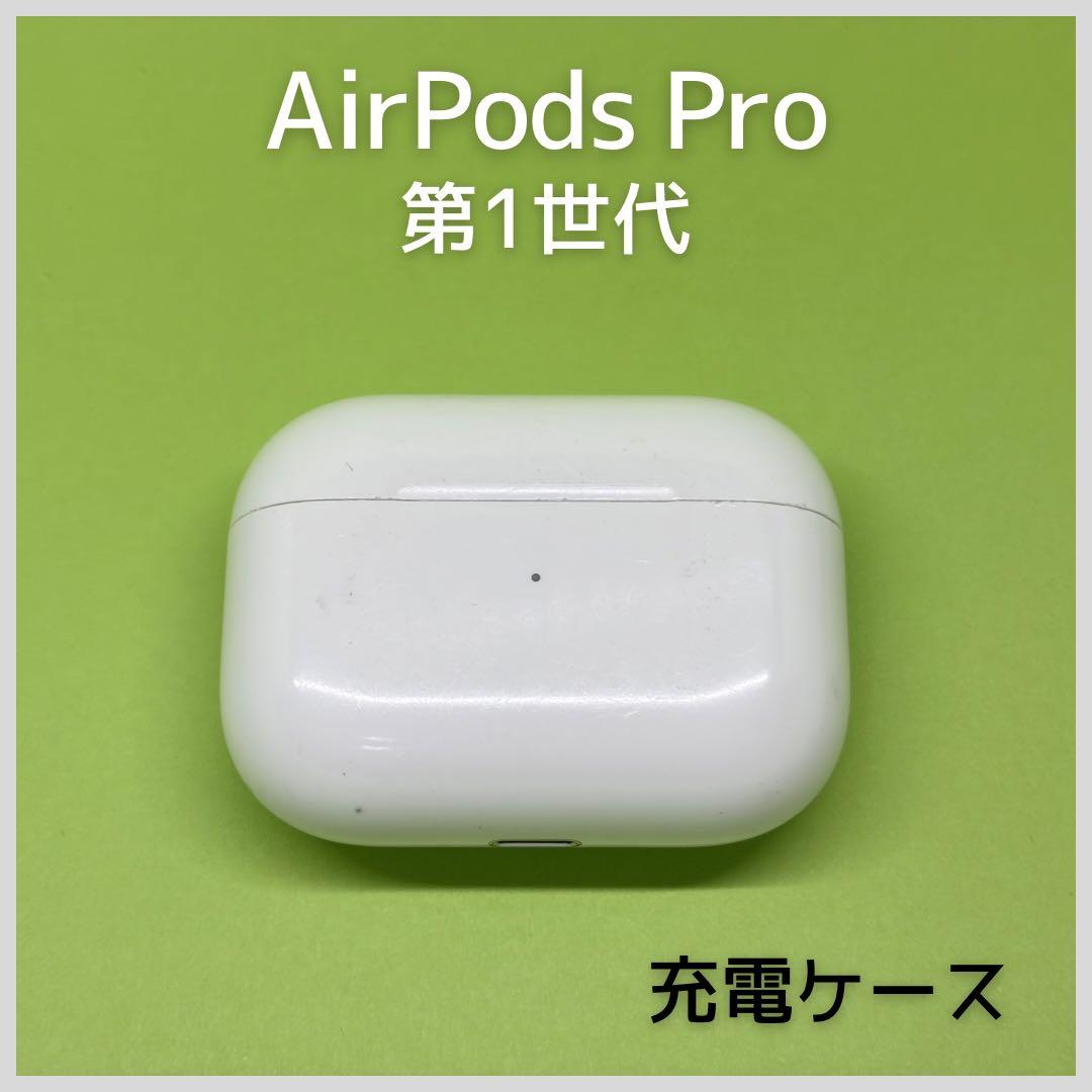 純正】 AirPods Pro第1世代 充電ケース a34 - メルカリ