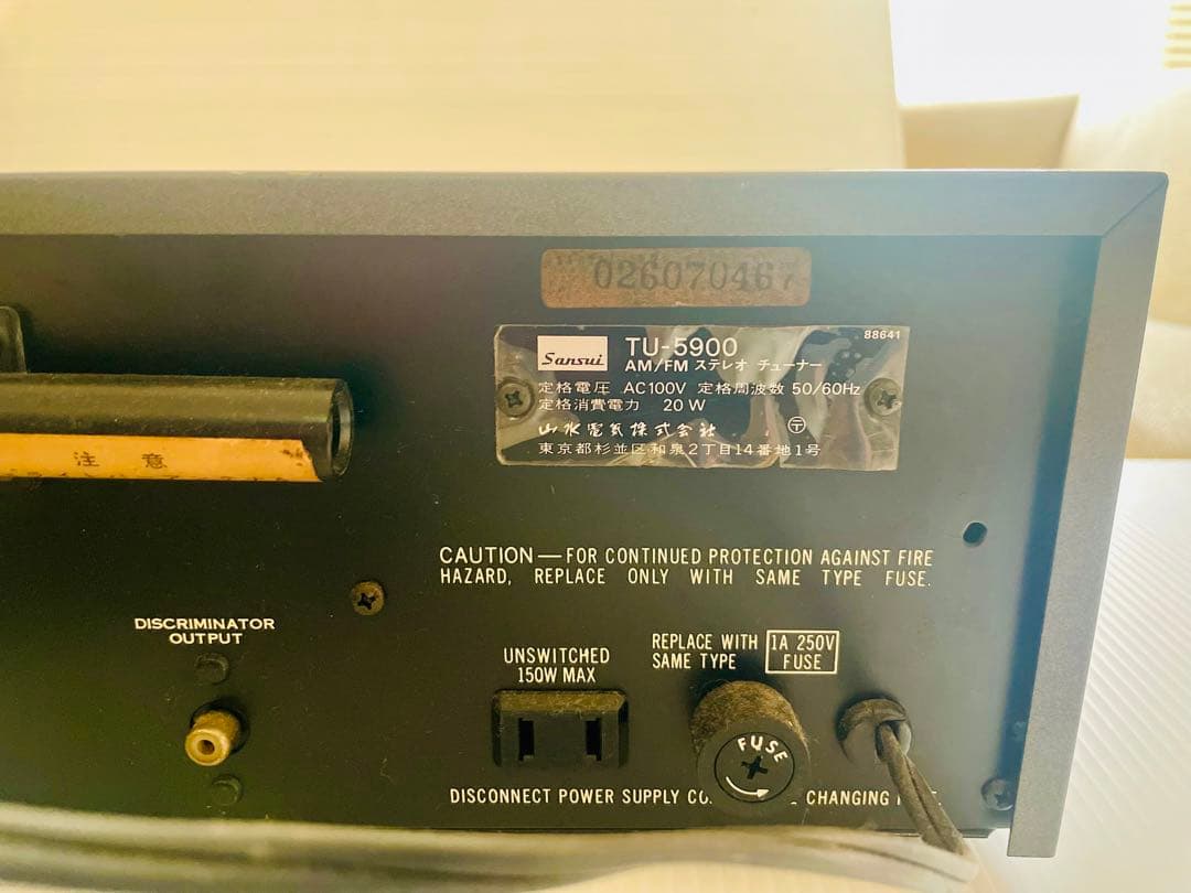 お値下げ中‼️ Sansui TU-5900アンプ(動作品)