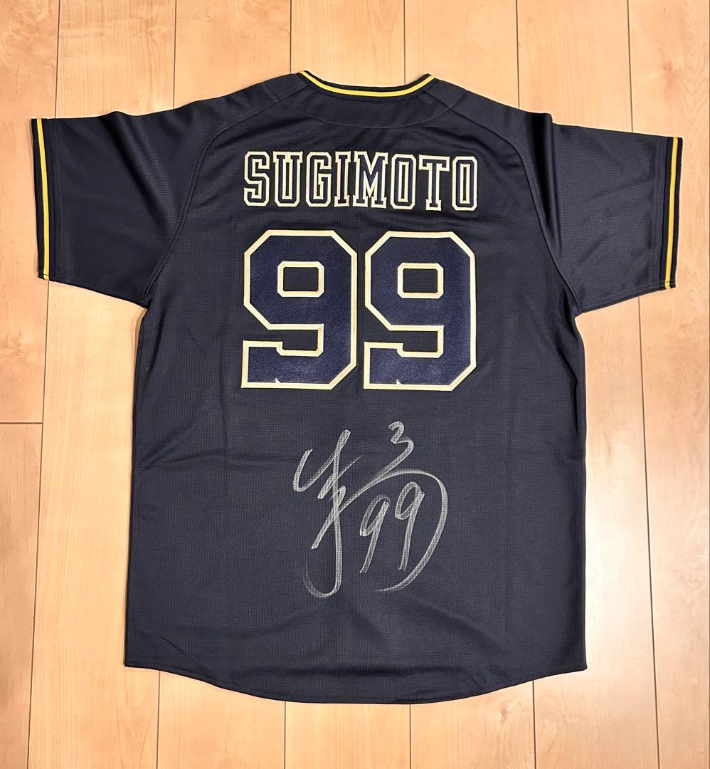 オリックス 杉本 裕太郎 99 サイン入りユニフォーム‼️ - メルカリ
