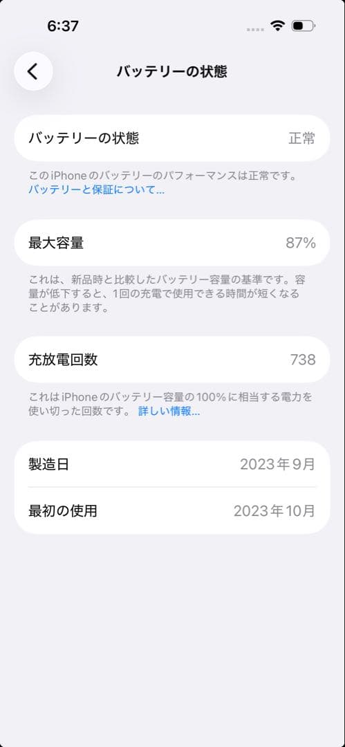 Apple iPhone 15 Pro シルバー 本体 256gb