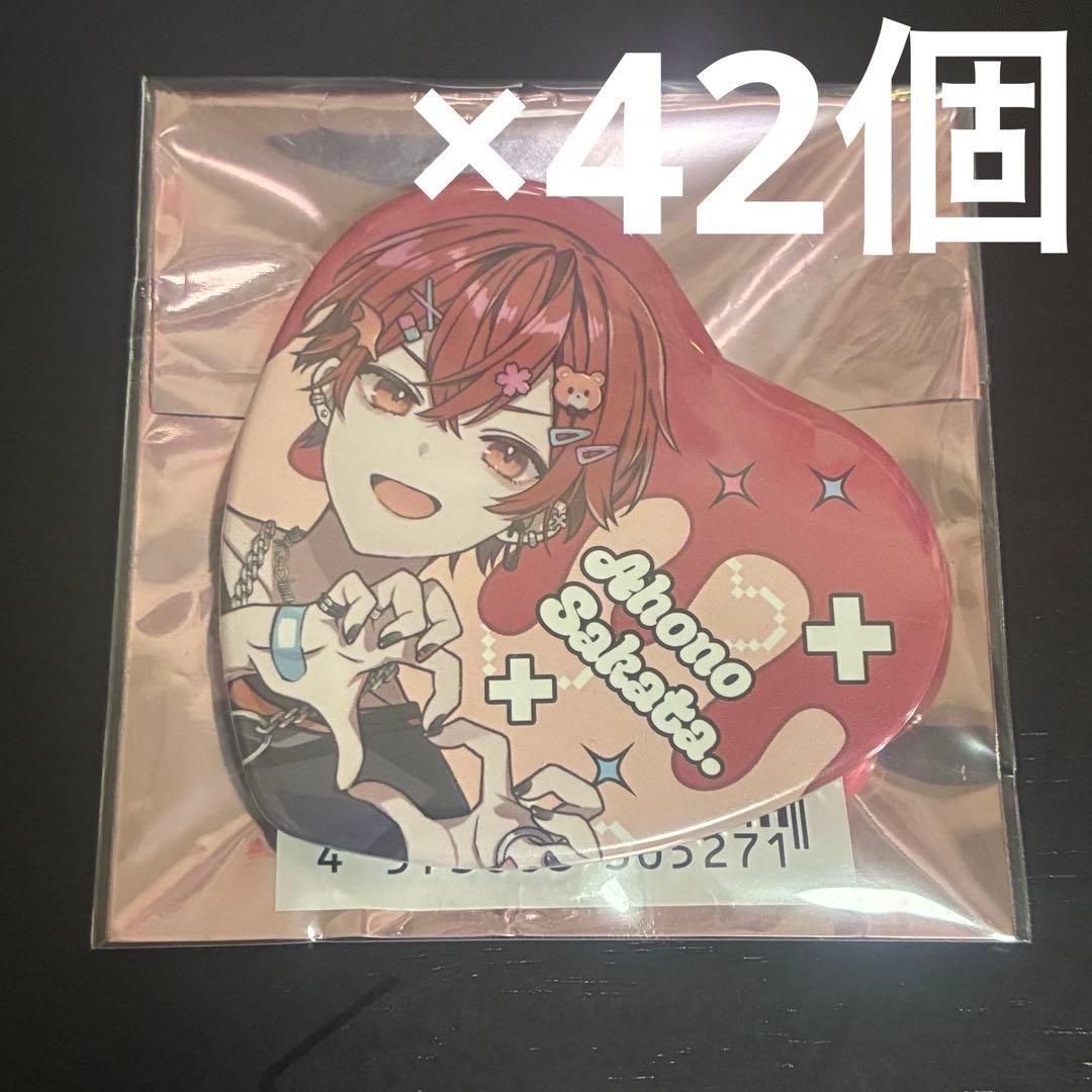 あほの坂田 となりの坂田 缶バッジ 等身 そらまふうらさか そまうさ