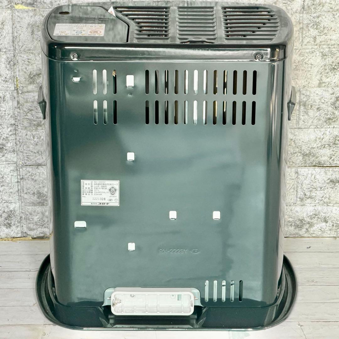 CORONA 自然通気型開放式石油ストーブ RX-2223Y