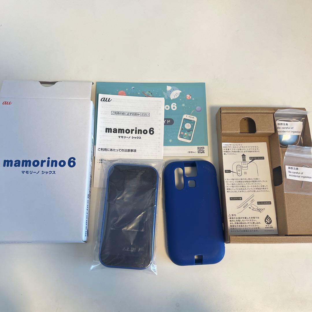 mamorino6 ソーダ マモリーノ6 美品