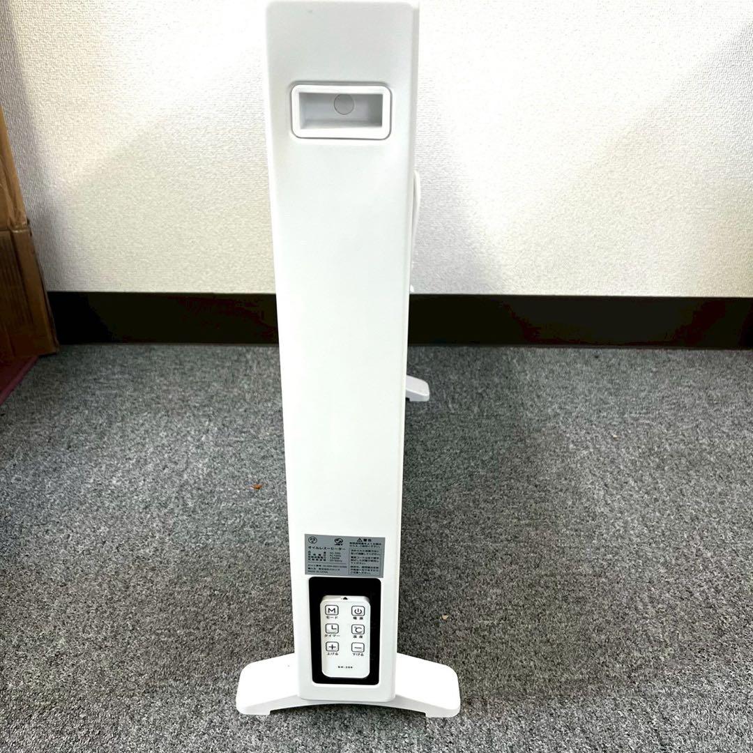 ProBreeze プロブリーズ オイルレスヒーター SH300 ホワイト