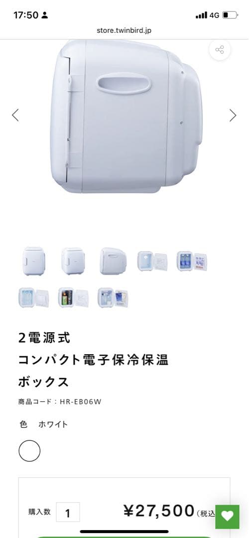 ツインバード 2電源式コンパクト電子保冷保温ボックス 5.5L