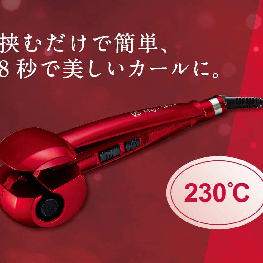 VIDAL SASSOON Wヘアアイロンタイプカール