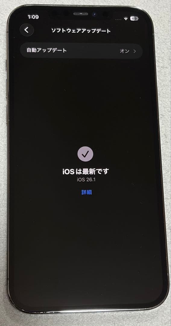 Apple iPhone 12 Pro Max 256GB グラファイト85%