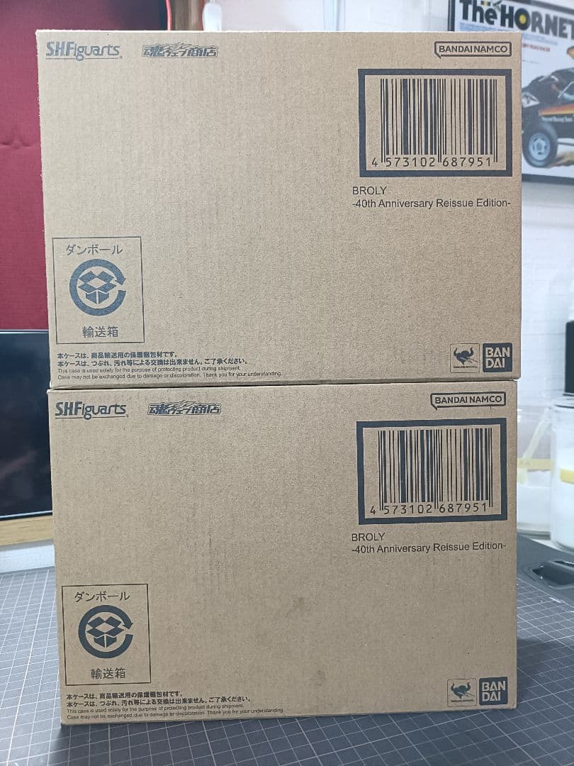 新品 未開封 S.H.Figuarts ブロリー 40周年記念再販Edition