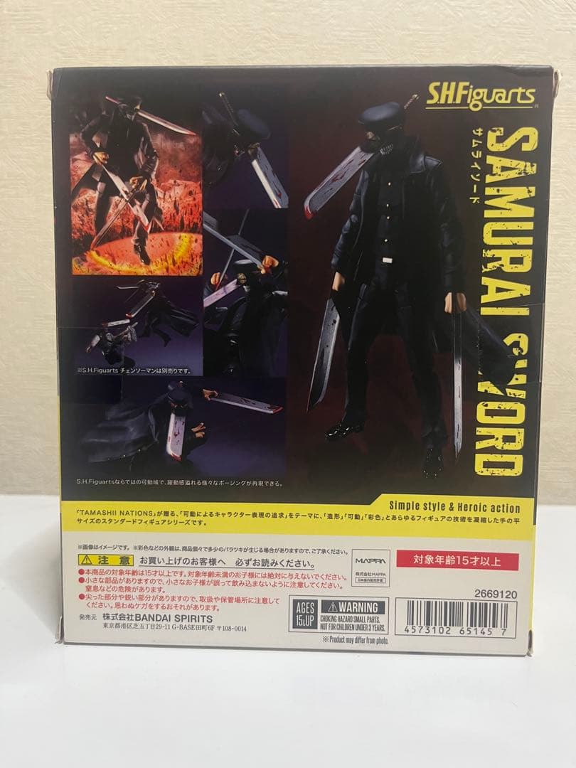 S.h.figuarts サムライソード チェンソーマン