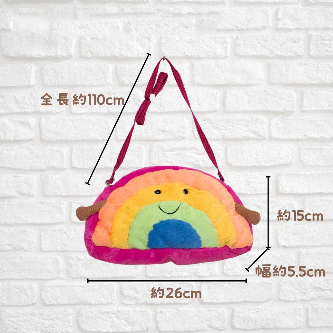 《新品》　ジェリーキャット レインボーバッグ　 虹　ポシェット　サッチェル