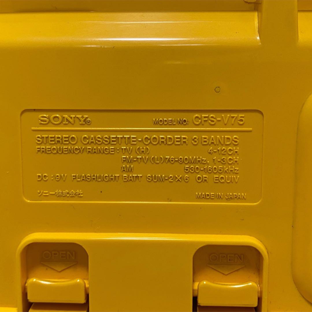 希少 動作品 SONY SPORTS CFS-V75 イエロー ラジカセ
