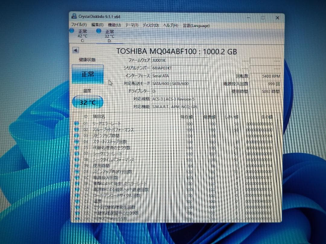 Windowsデスクトップ ESPRIMO D7011/GX i5-10505 32GB SSD512GB+
