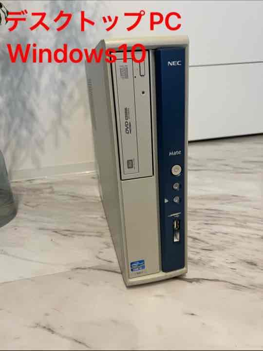 NEC デスクトップPC Windows10 デスクトップパソコン(デスクトップPC) | NEC LAVIE公式サイト ​