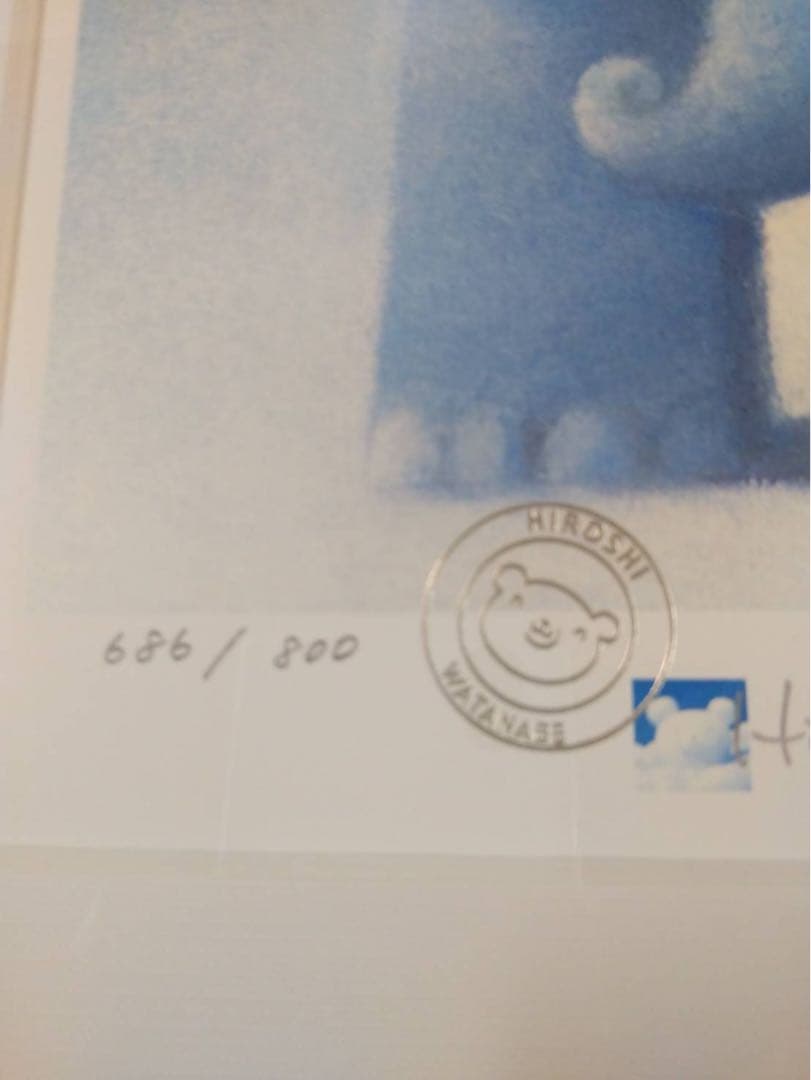 大きな幸せ」Hiroshi Watanabe 版画 青い象 686/800