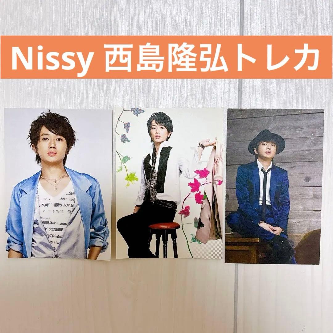 Nissy AAA 西島隆弘 トレカ トレーディングカード 1st live - メルカリ