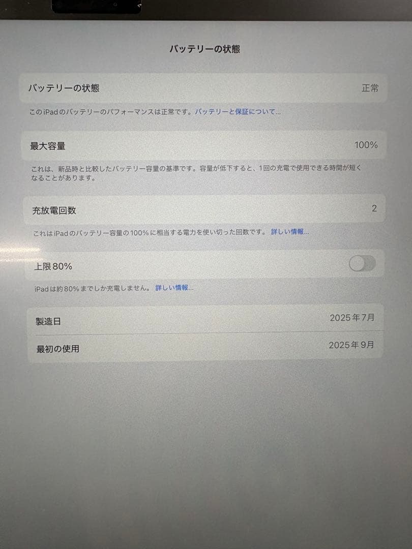 iPad本体 iPad Air 13inch M3 128GB Apple Pencil