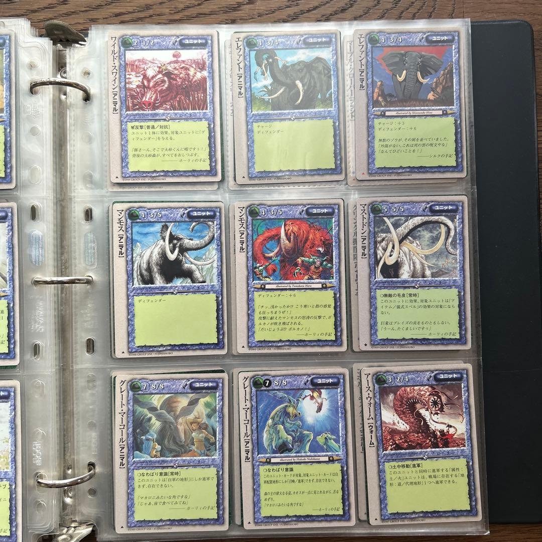 4枚300円】モンスターコレクションTCG ユニット⓸ - メルカリ