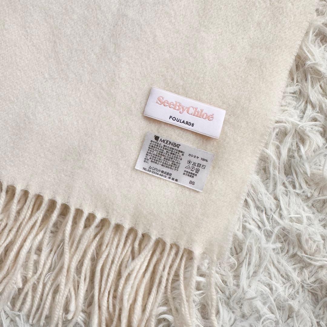未使用】シーバイクロエ 洗える♡カシミヤ100 % 大判ストール ホワイト