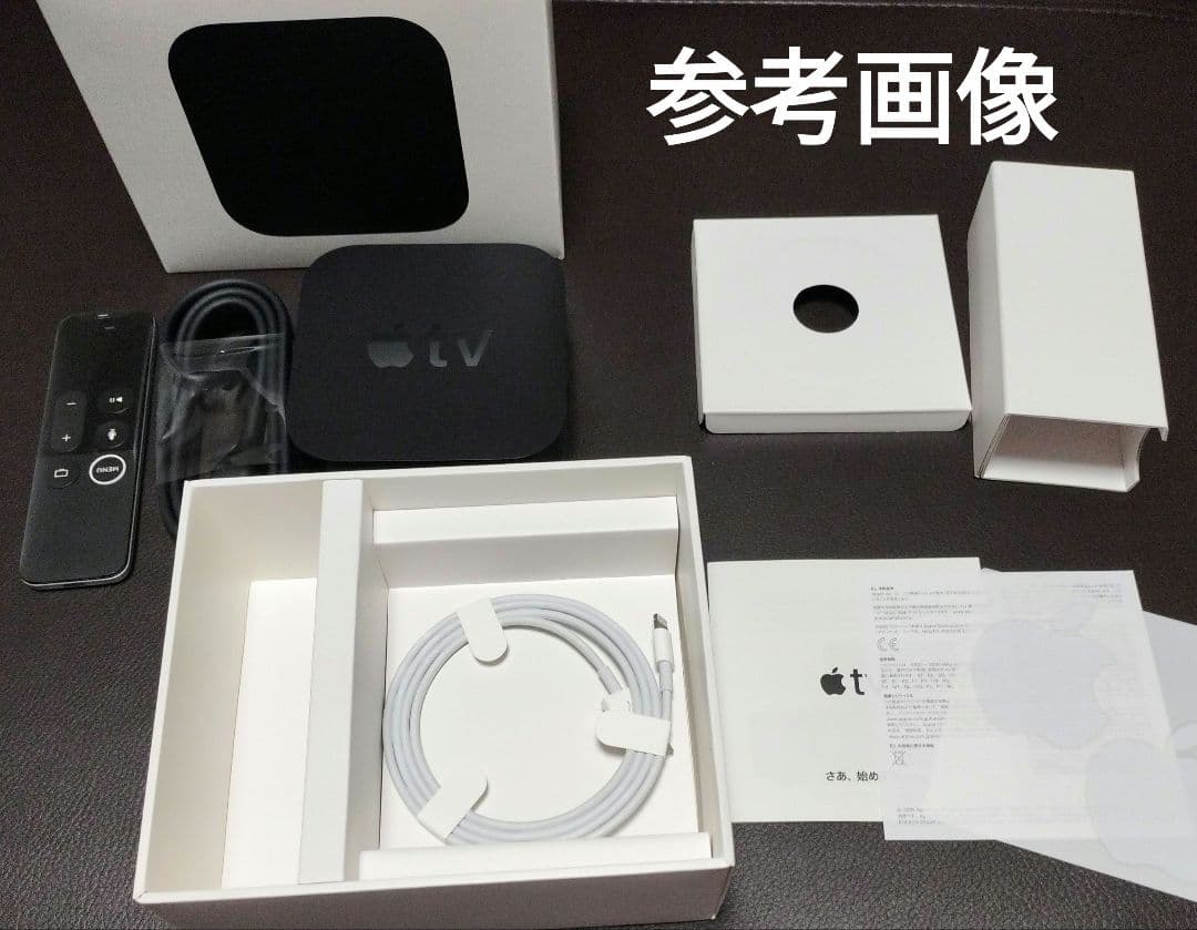 Apple tv 4K　1世代目　新品未開封