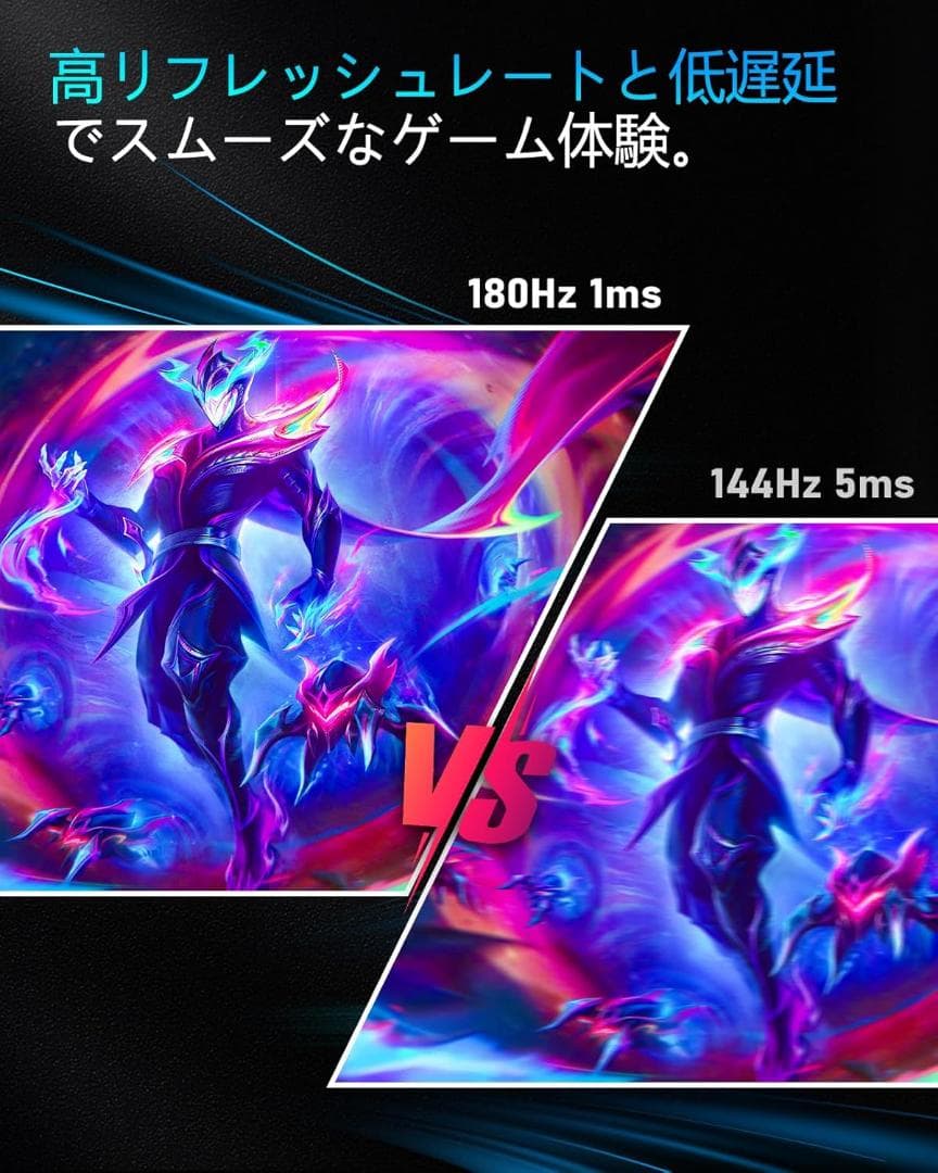 【ラスト1点】ゲーミングモニター 23.8インチ 1080P 180Hz