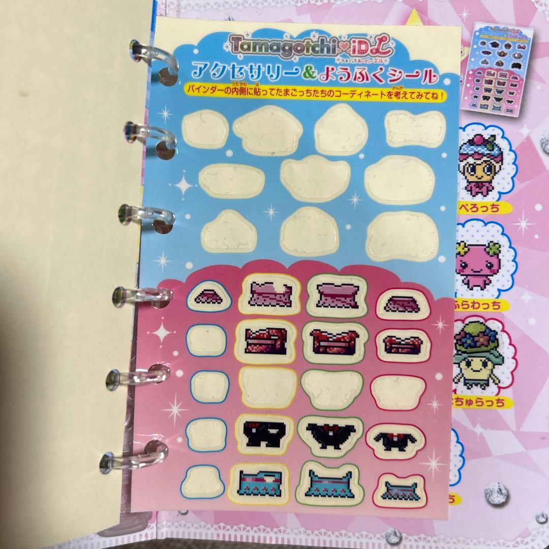 たまごっちたまとも手帳 - メルカリ