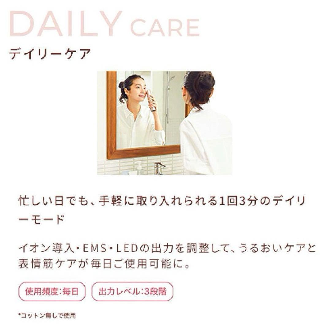 ほぼ未使用品✨YA-MAN ヤーマン フォトプラスシャイニー M18 美顔器