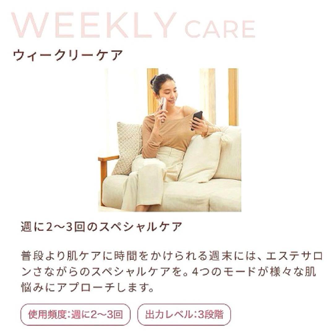 ほぼ未使用品✨YA-MAN ヤーマン フォトプラスシャイニー M18 美顔器