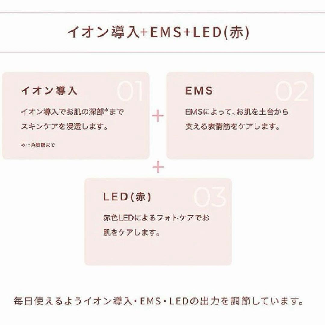 ほぼ未使用品✨YA-MAN ヤーマン フォトプラスシャイニー M18 美顔器