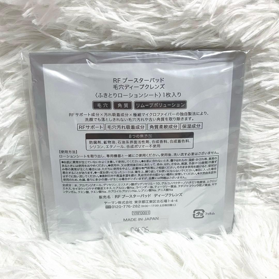 ほぼ未使用品✨YA-MAN ヤーマン フォトプラスシャイニー M18 美顔器