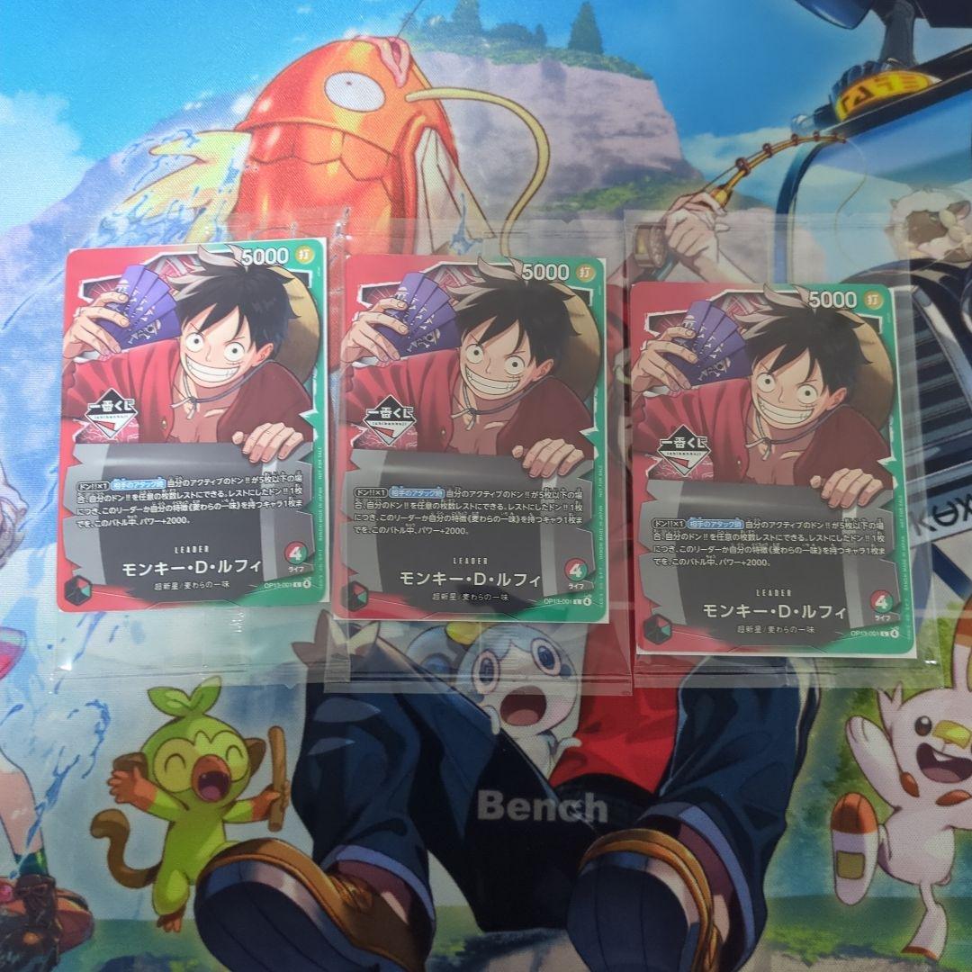 一番くじ】ワンピースカードゲーム プロモ モンキー・D・ルフィ 3枚