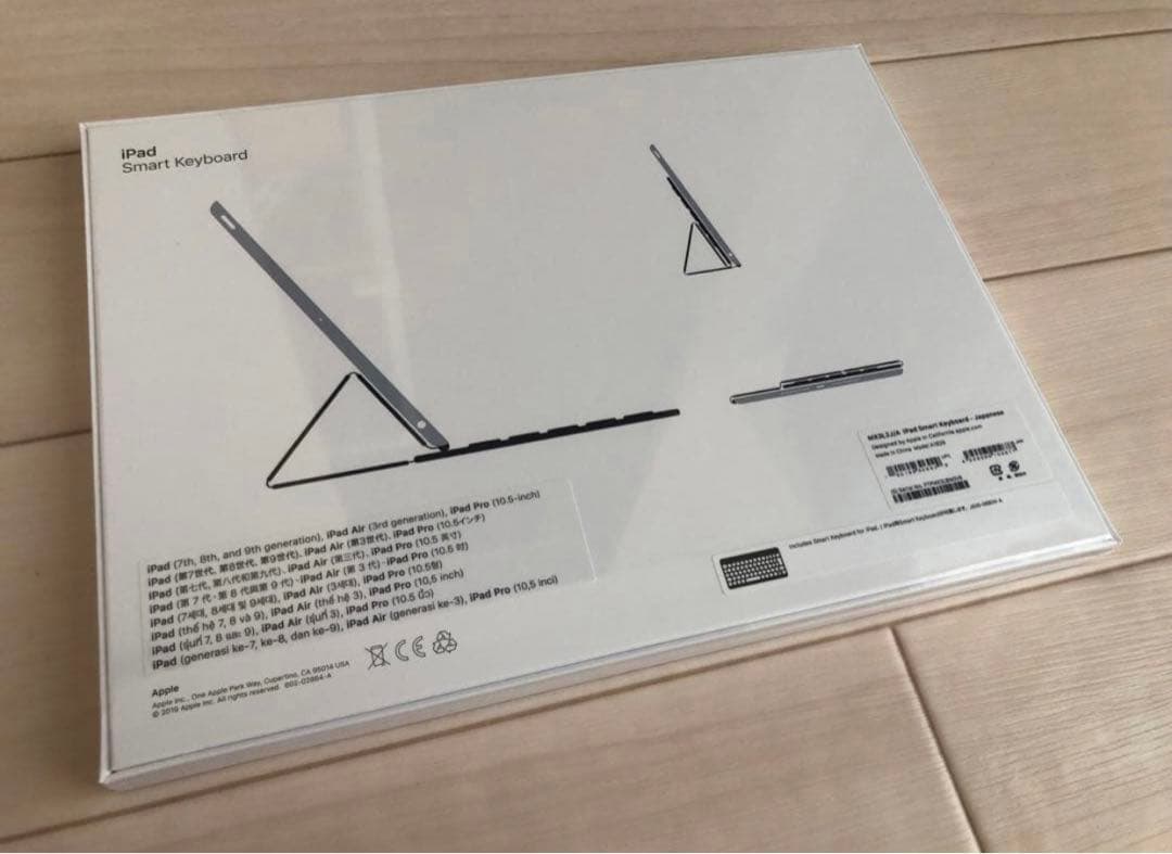 【新品正規品】iPad 10.5 Smart Keyboard MX3L2J/A