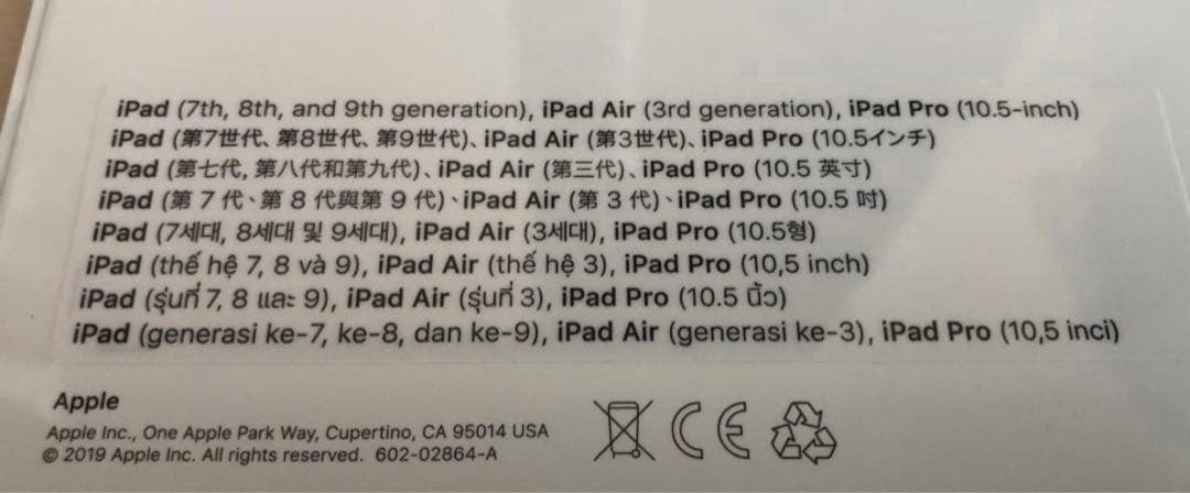 【新品正規品】iPad 10.5 Smart Keyboard MX3L2J/A