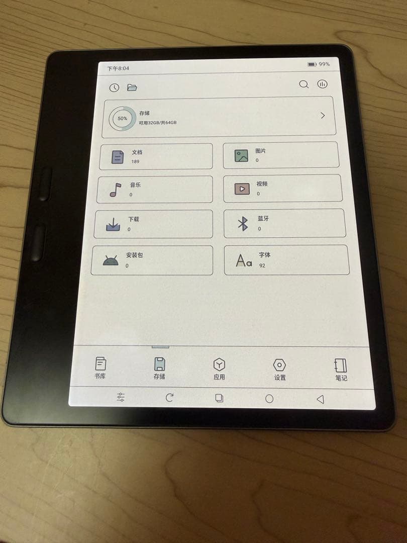 BOOX 電子書籍リーダー本体 グレー 64gb ミニレビュー】文庫本好きのための電子書籍リーダー「BOOX Poke4 Lite