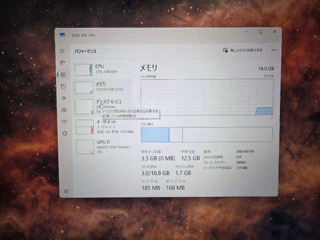 i5 8400+Z370Mマザーボード+DDR4 2666 8GB×2セット