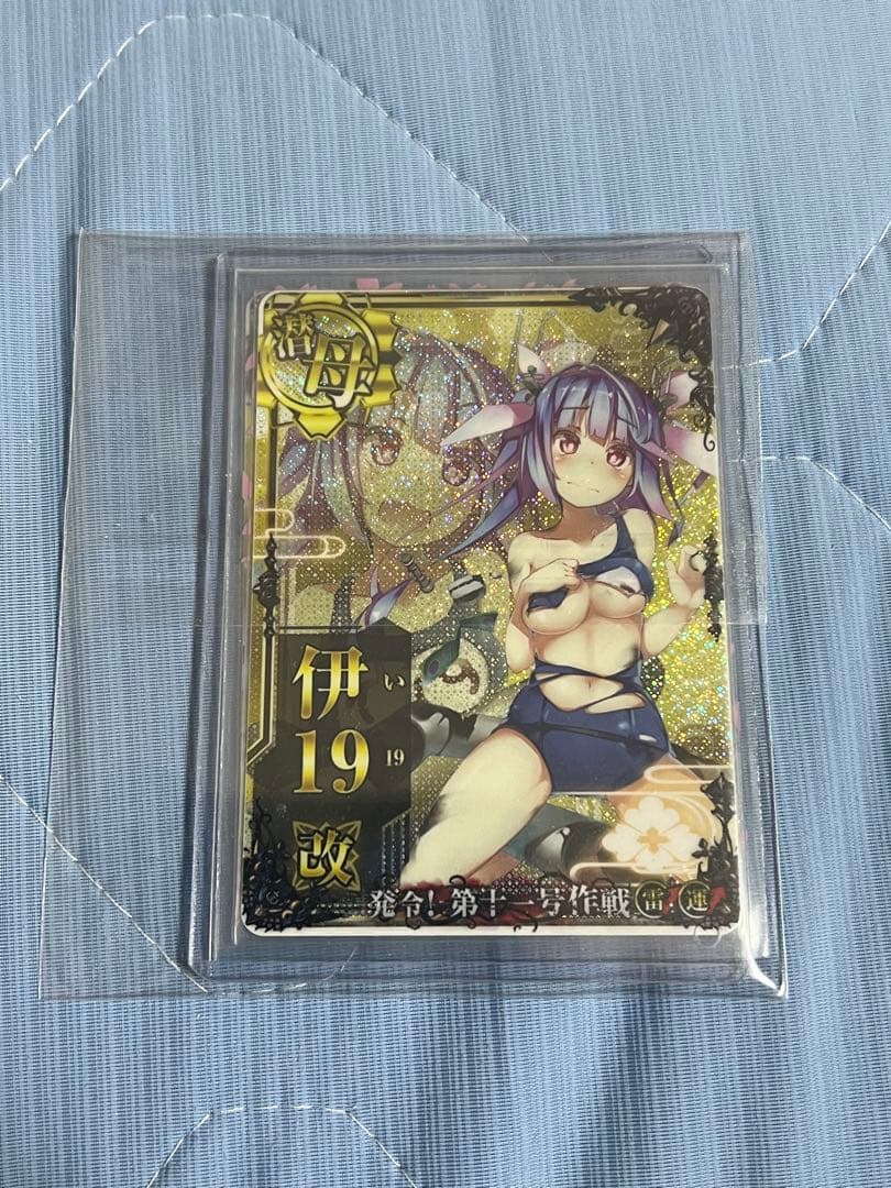 伊19 中破 第十一号作戦 艦これアーケード a314d13b301f33df15bae0edf86239