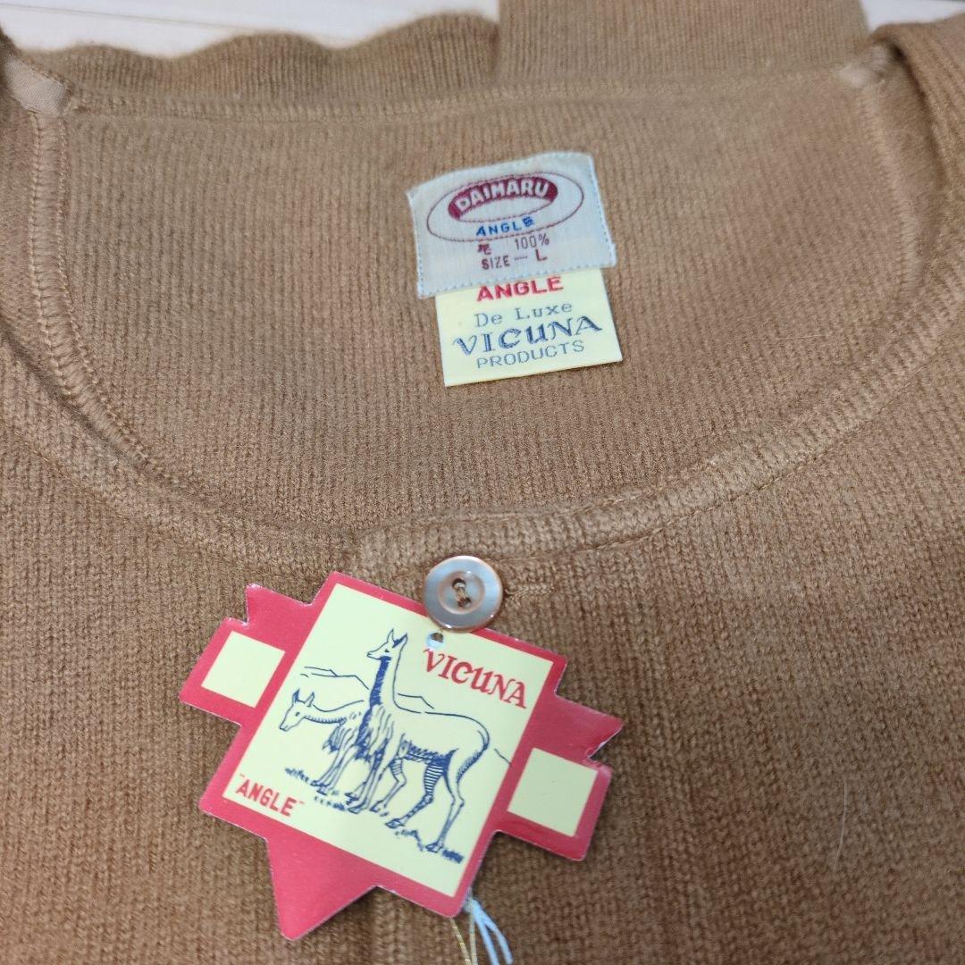 新品未使用 希少 ビキューナ ニット肌着 上下セット 最高級 VICUNA