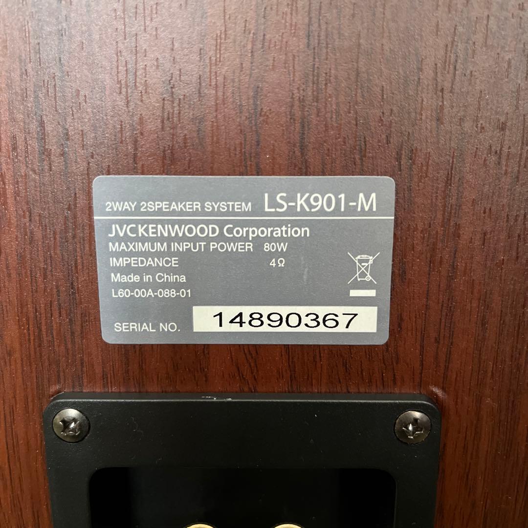 JVC KENWOOD LS-K901-M スピーカー ペア