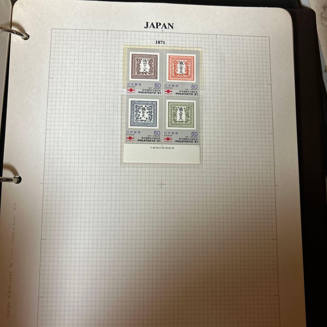 切手コレクション（グアテマラ・ガイアナ・ジャマイカ）